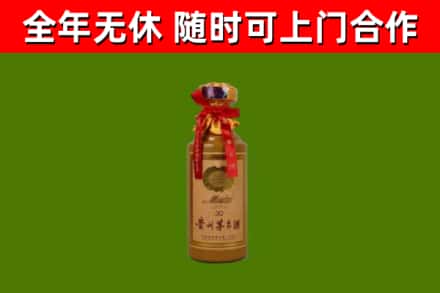 黄州烟酒回收30年茅台酒.jpg