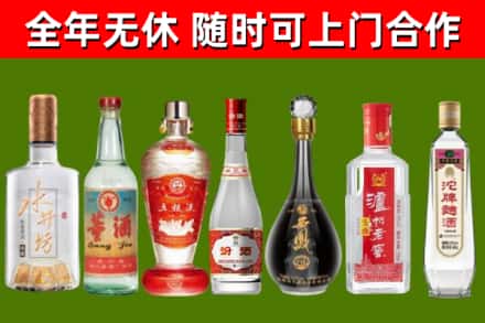 黄州烟酒回收名酒系列.jpg