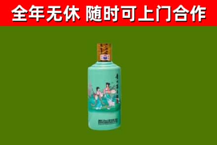 黄州烟酒回收24节气茅台酒.jpg