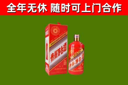 黄州烟酒回收生肖茅台酒瓶.jpg