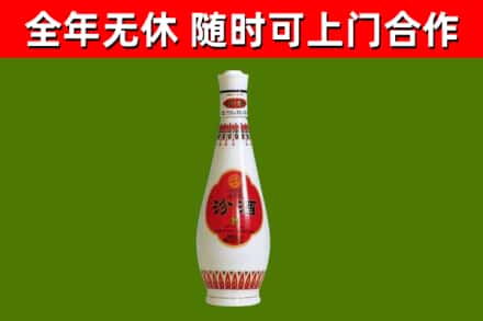 黄州烟酒回收瓷瓶汾酒.jpg