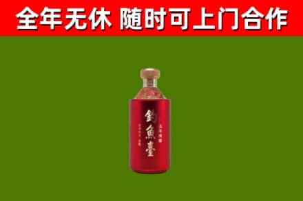 黄州烟酒回收钓鱼台.jpg