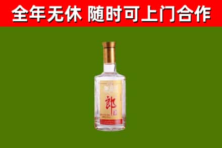 黄州烟酒回收光瓶郎酒.jpg