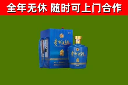 黄州烟酒回收贵州大曲.jpg