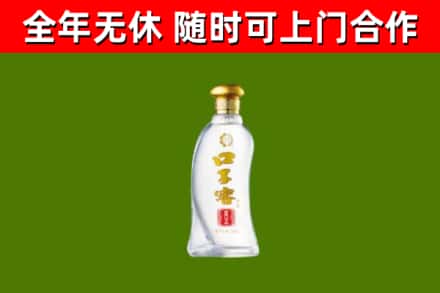 黄州烟酒回收口子窖.jpg